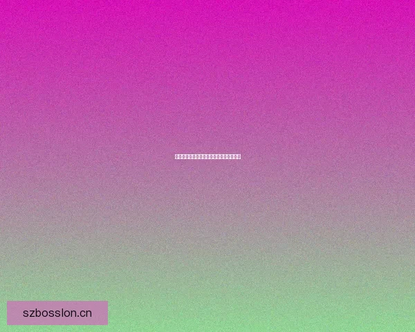 久久久影院：点燃观影热情，重塑视听盛宴